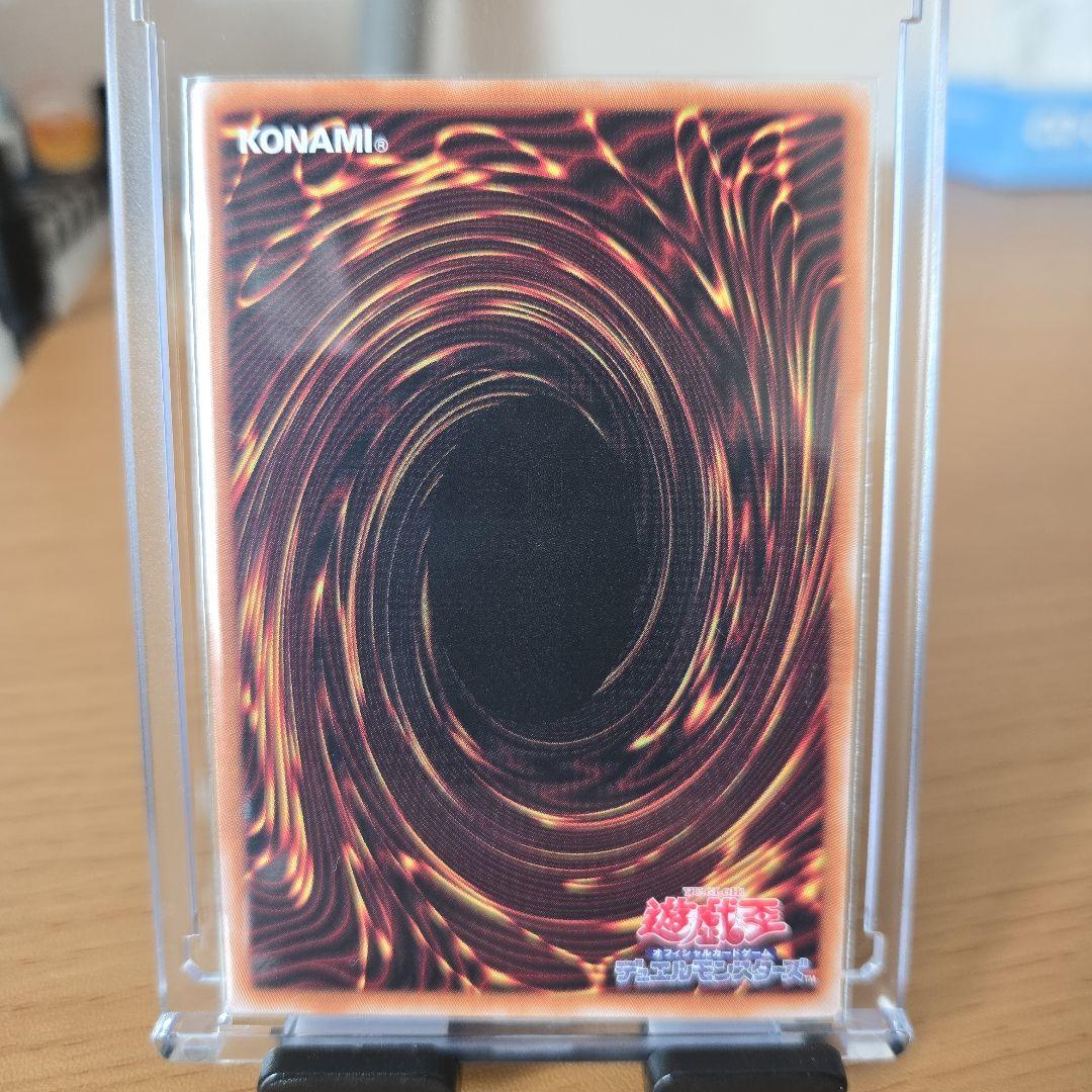 W:Pファンシーボール プラズマティックシークレット