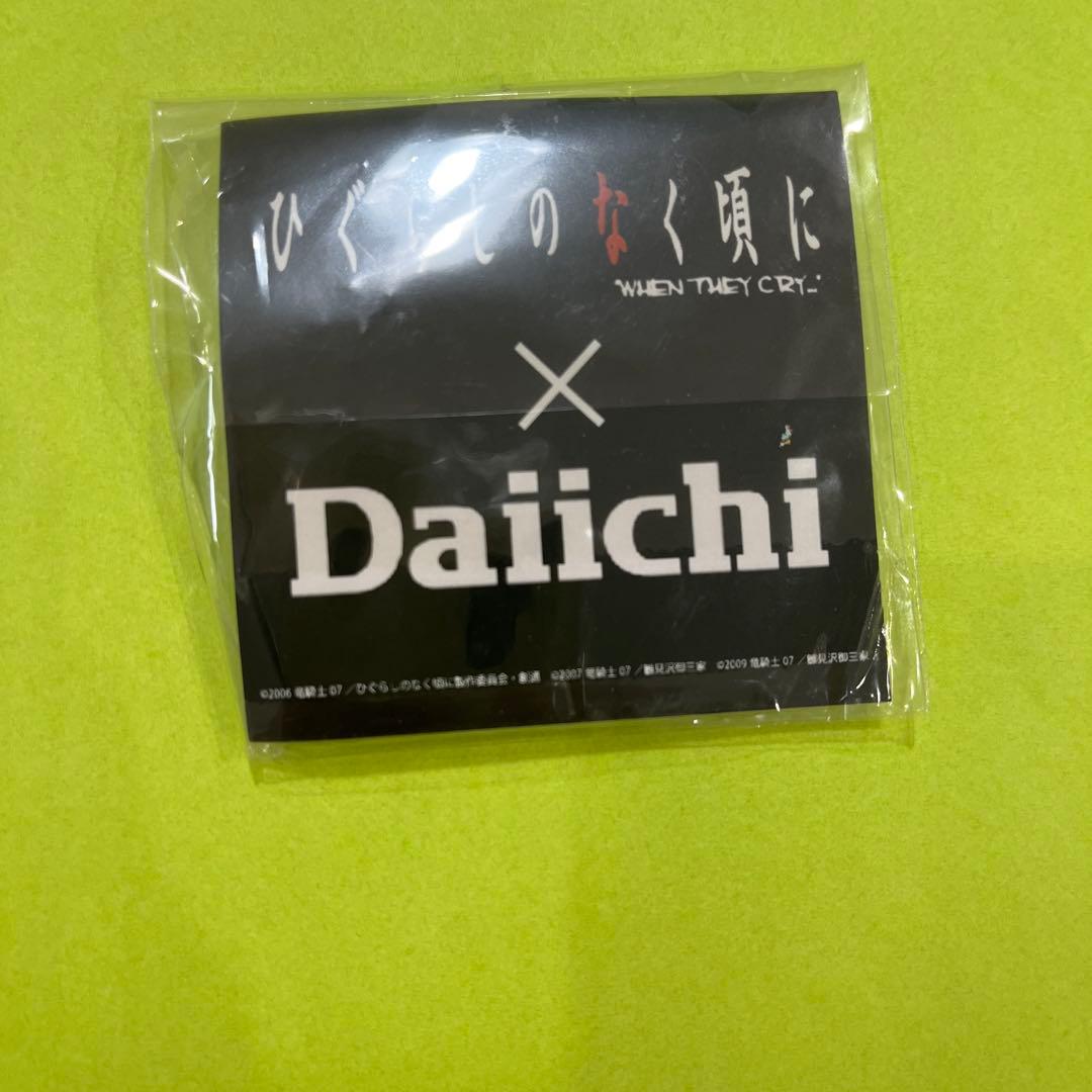 ひぐらしのなく頃に　缶バッジ