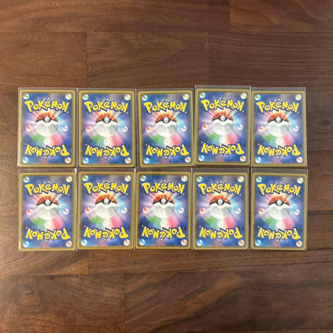 ピカチュウ 25th ANNIVERSARY COLLECTION 10枚