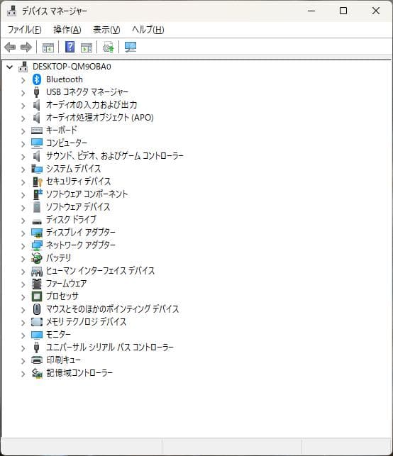 NEC VersaPro VB-5 8世代 i5 SSD256G メモリ8G