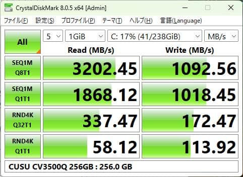 NEC VersaPro VB-5 8世代 i5 SSD256G メモリ8G