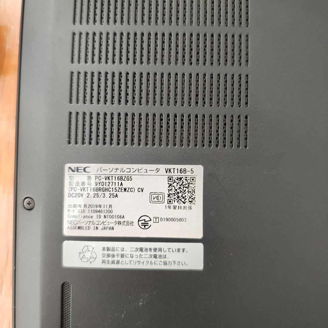 NEC VersaPro VB-5 8世代 i5 SSD256G メモリ8G
