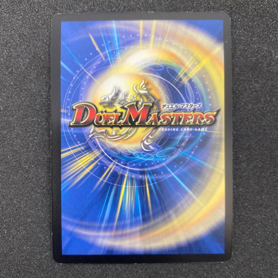 【良品】デュエルマスターズ　龍炎鳳エターナルフェニックス　初期