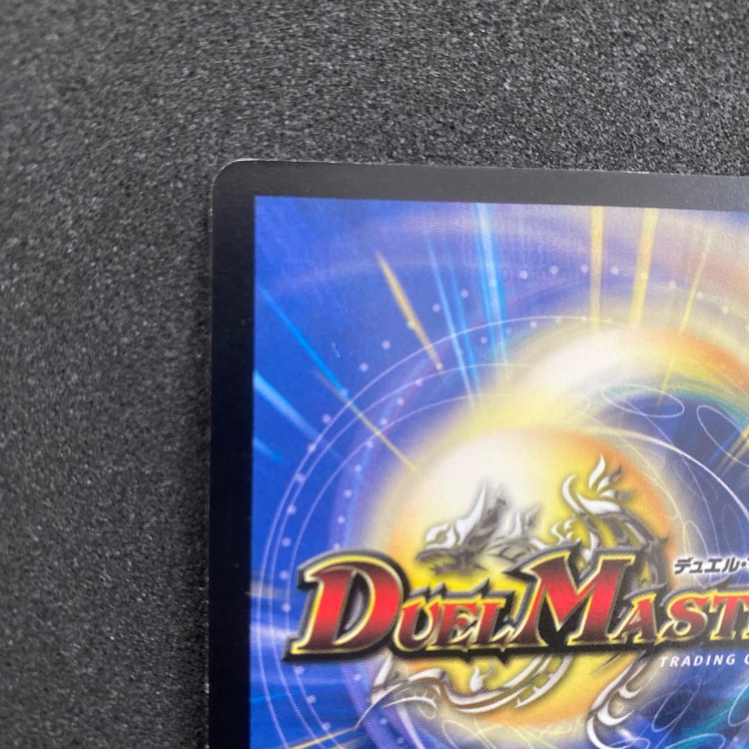 【良品】デュエルマスターズ　龍炎鳳エターナルフェニックス　初期