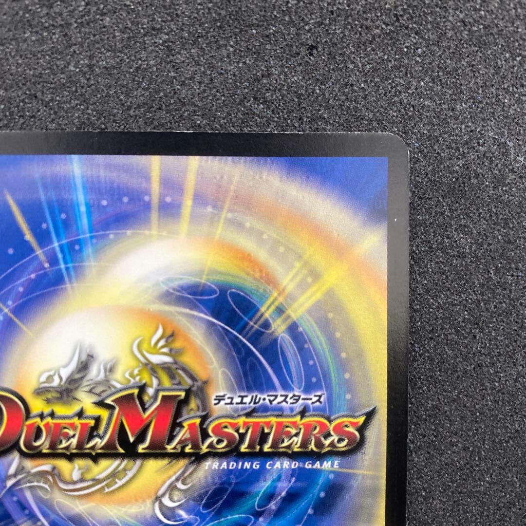 【良品】デュエルマスターズ　龍炎鳳エターナルフェニックス　初期