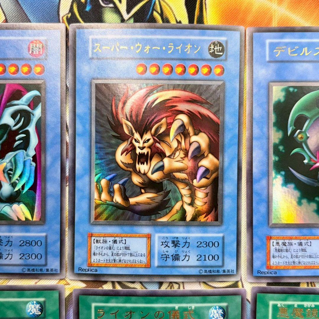 【開封直後】遊戯王　プレミアムパック2　コンプリートセット　PP2