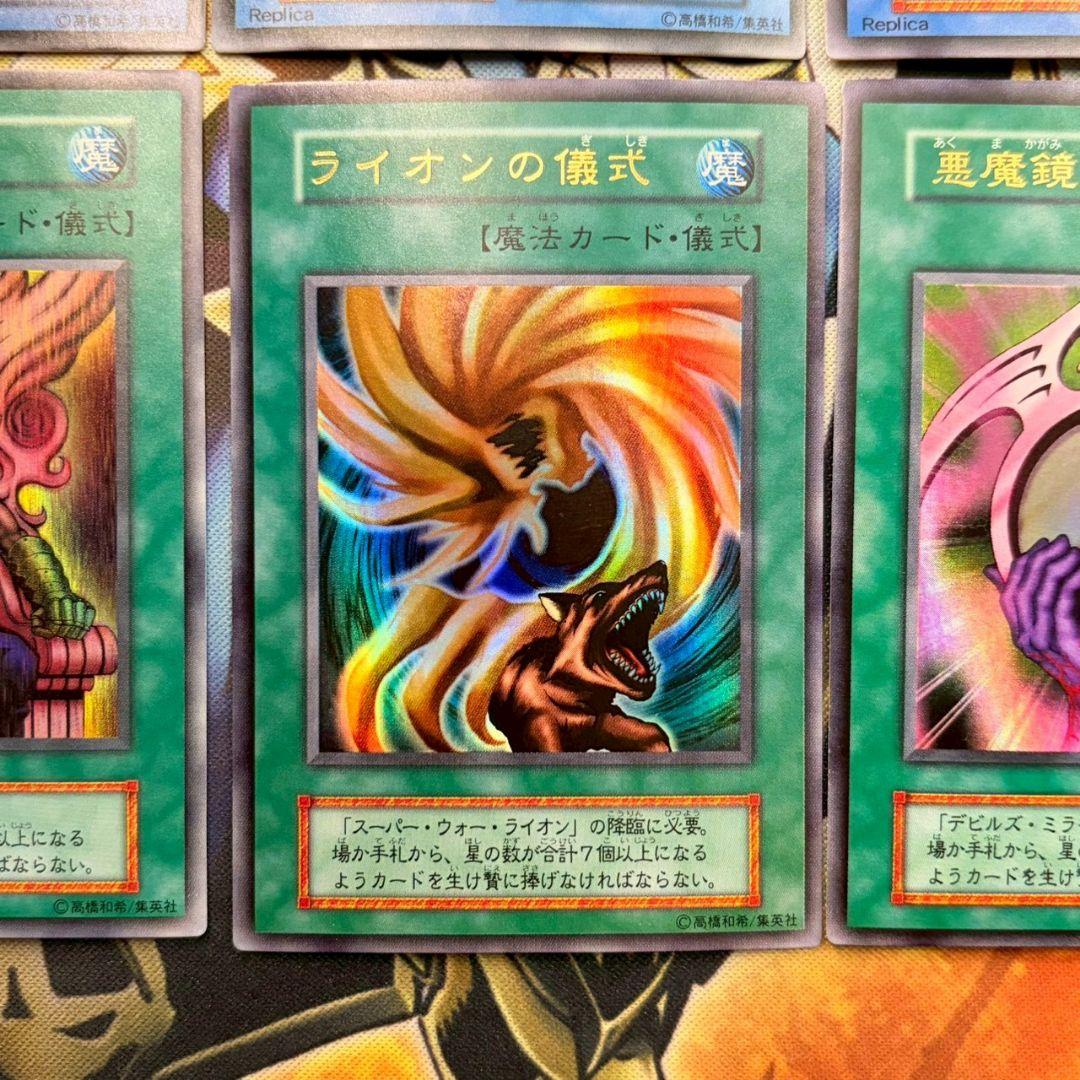 【開封直後】遊戯王　プレミアムパック2　コンプリートセット　PP2