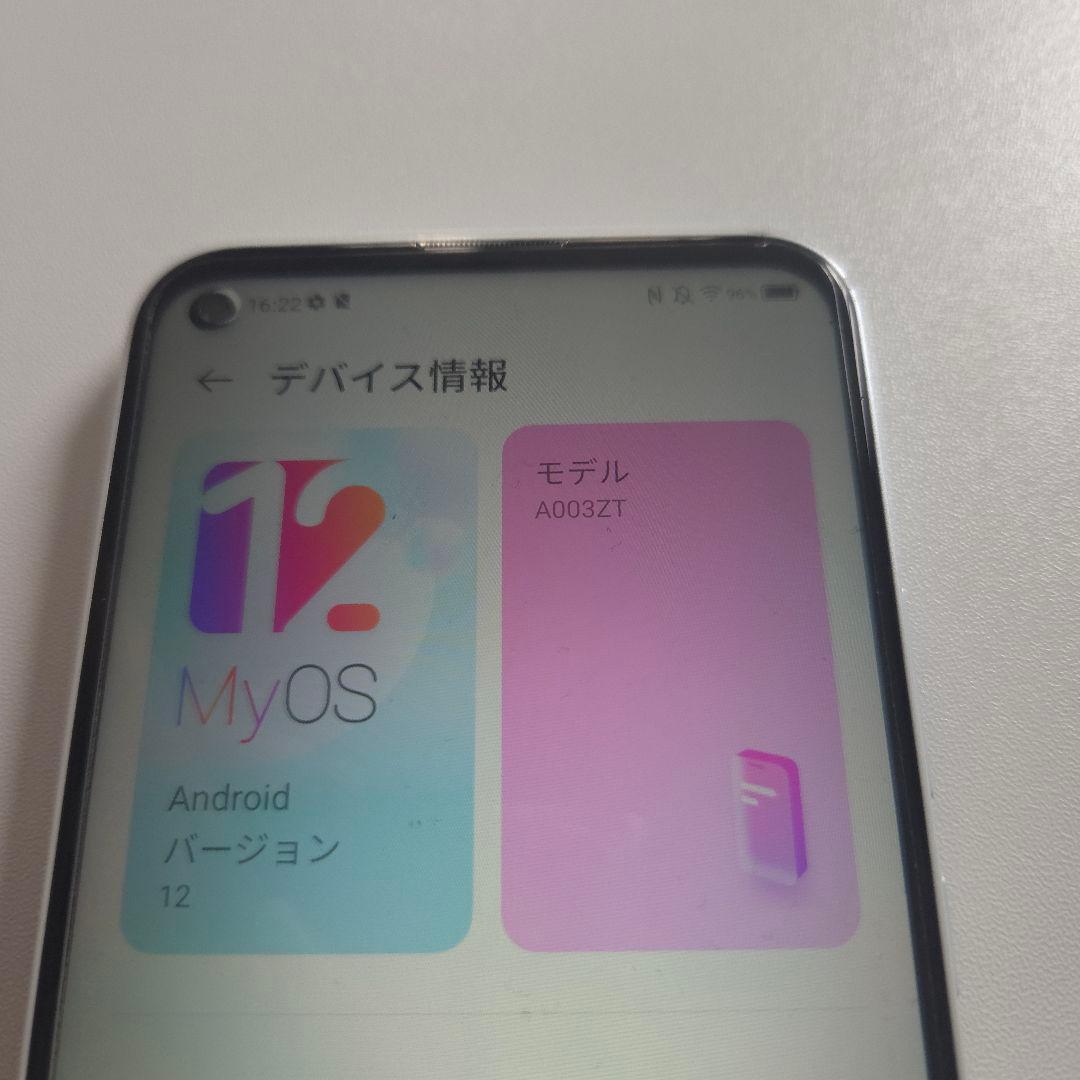 libero 5G アンドロイド12 ソフバン系回線 １８９