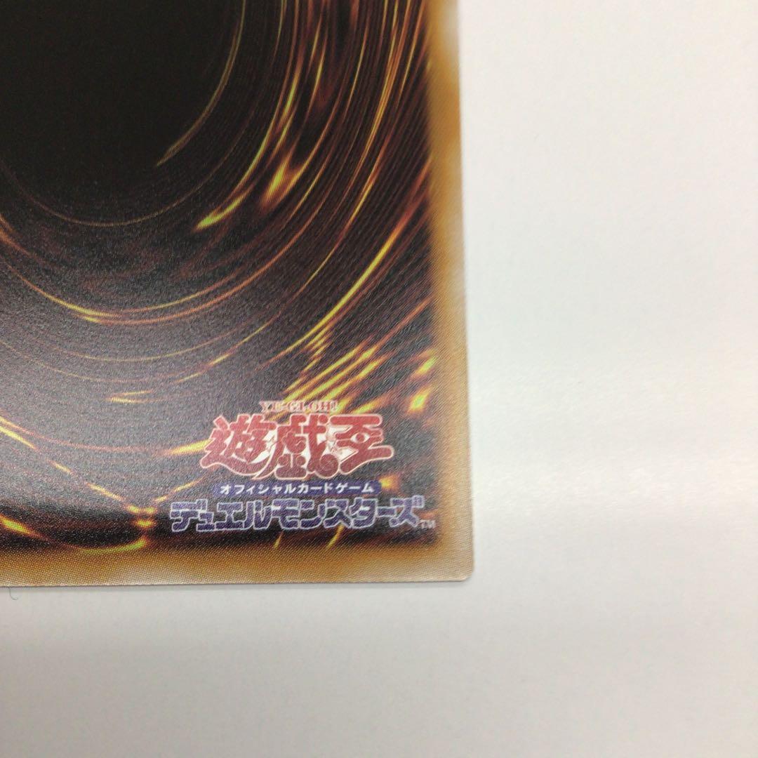 遊戯王　オーバーフレーム　プリシク　王のしもべ-ブラック・マジシャン