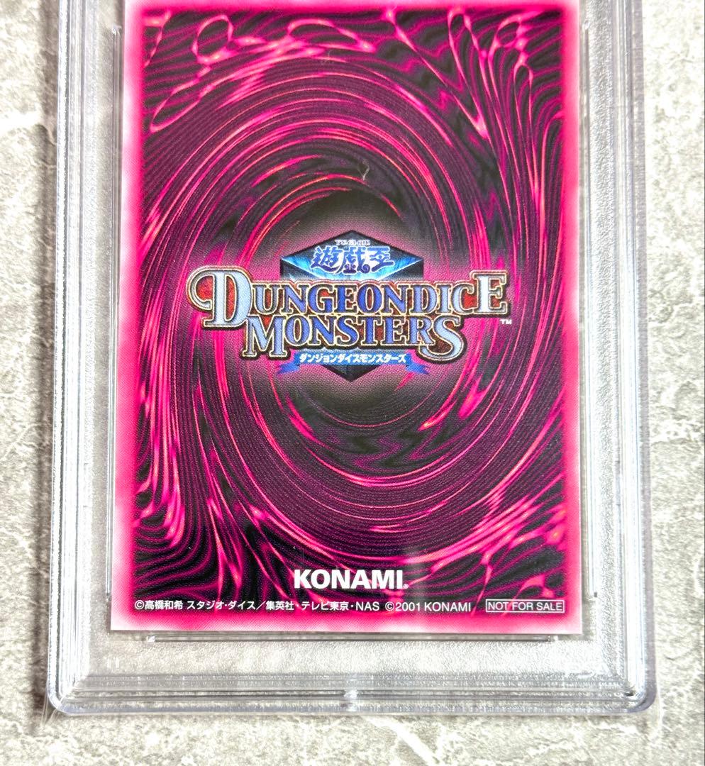 PSA10 世界83枚 ブラックマジシャンガール DDM