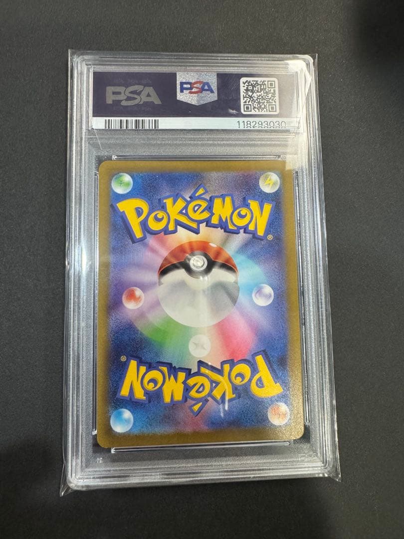 北*)様 ゼラオラ VSTAR PSA 10 #220