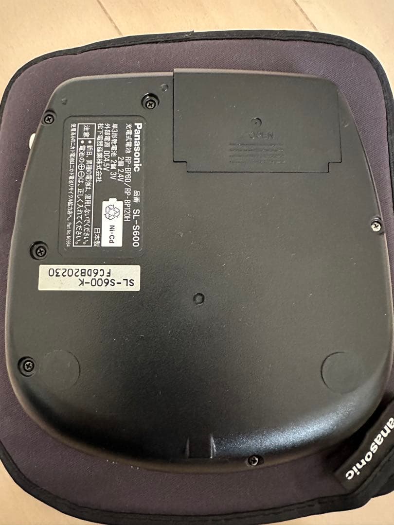 Panasonic MASHポータブルCDプレーヤーSL-S600ヴィンテージ品