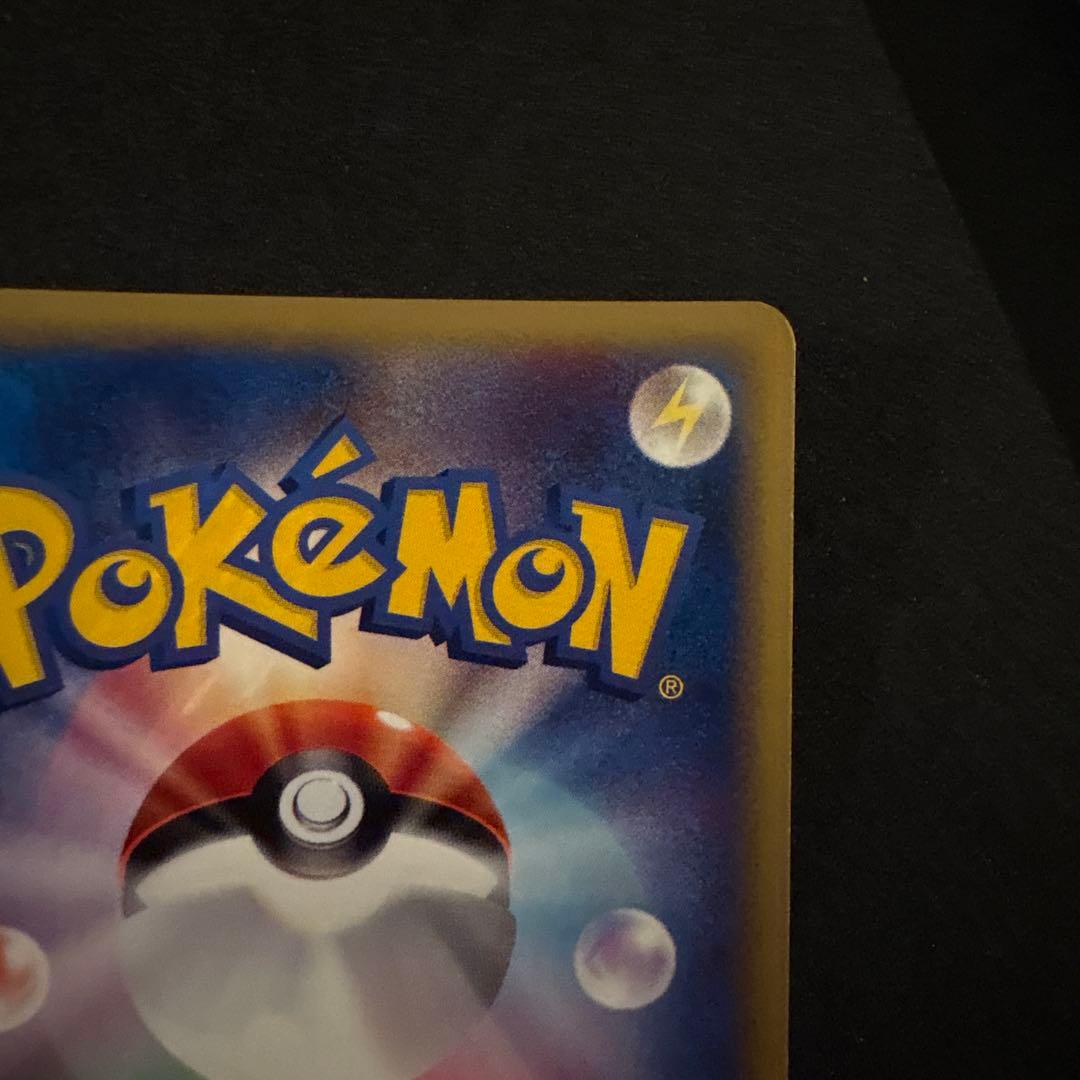 ポケモンカード ライチュウ キラ カードe プラズマ