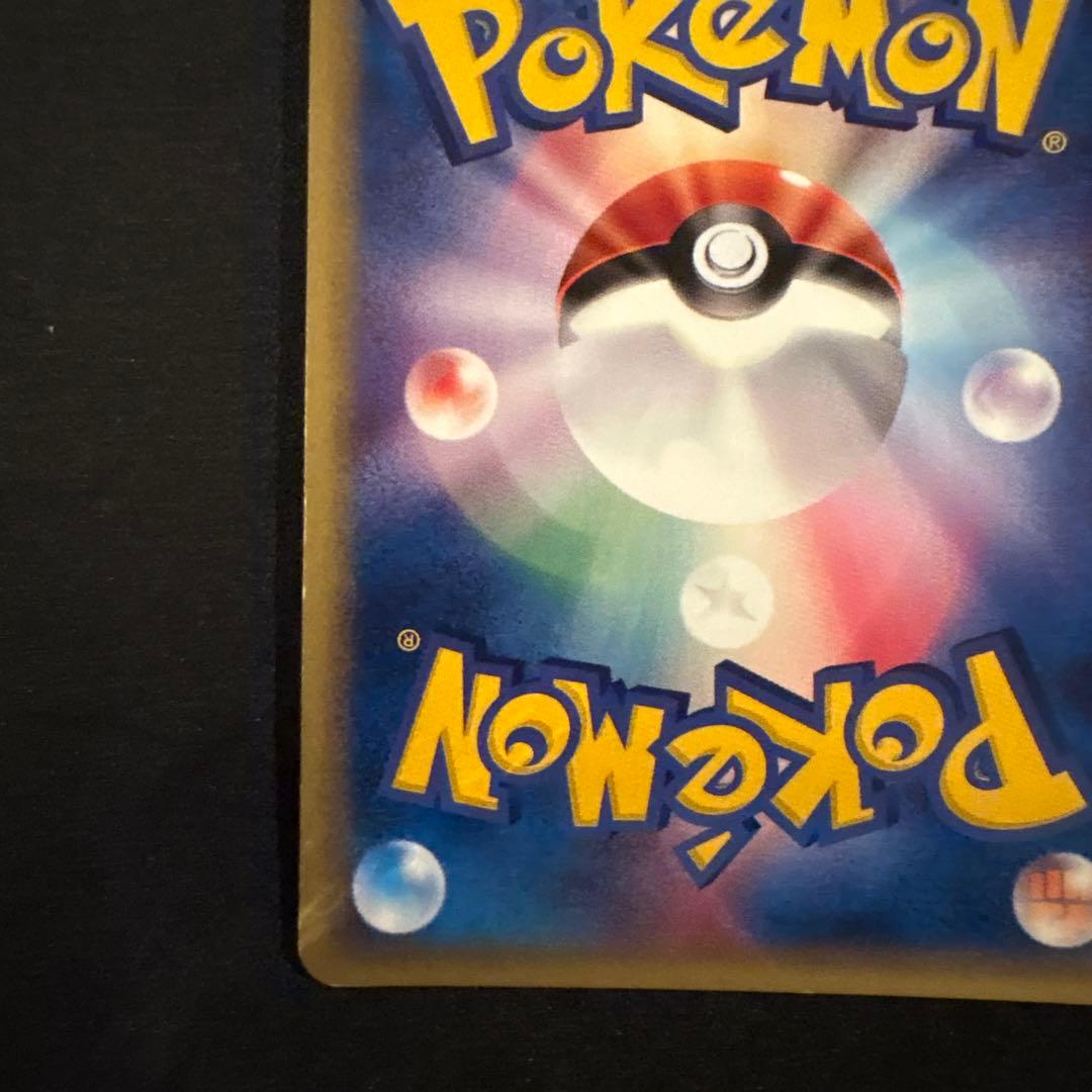 ポケモンカード ライチュウ キラ カードe プラズマ