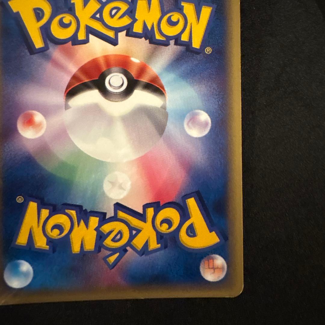 ポケモンカード ライチュウ キラ カードe プラズマ