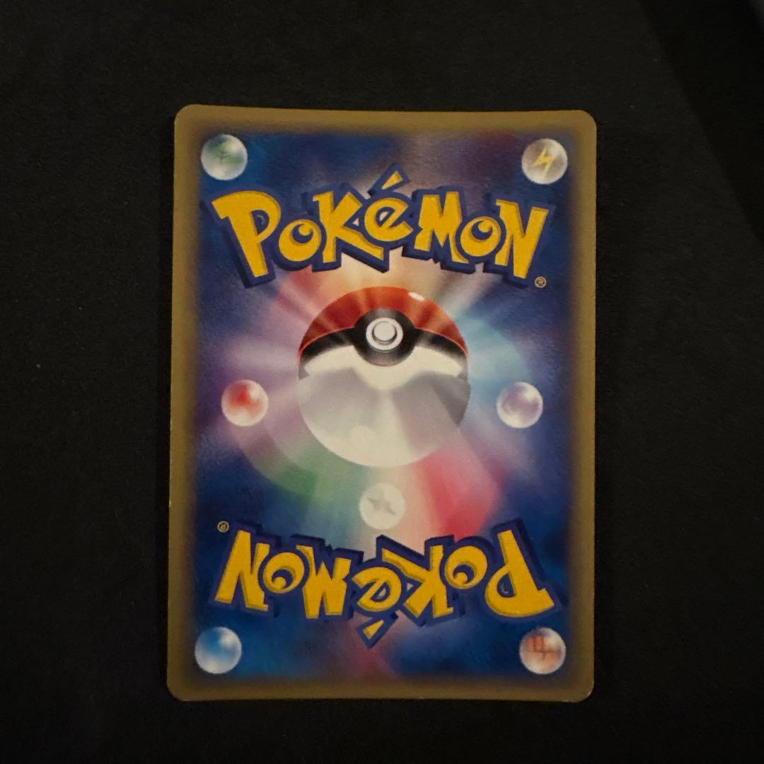 ポケモンカード ライチュウ キラ カードe プラズマ