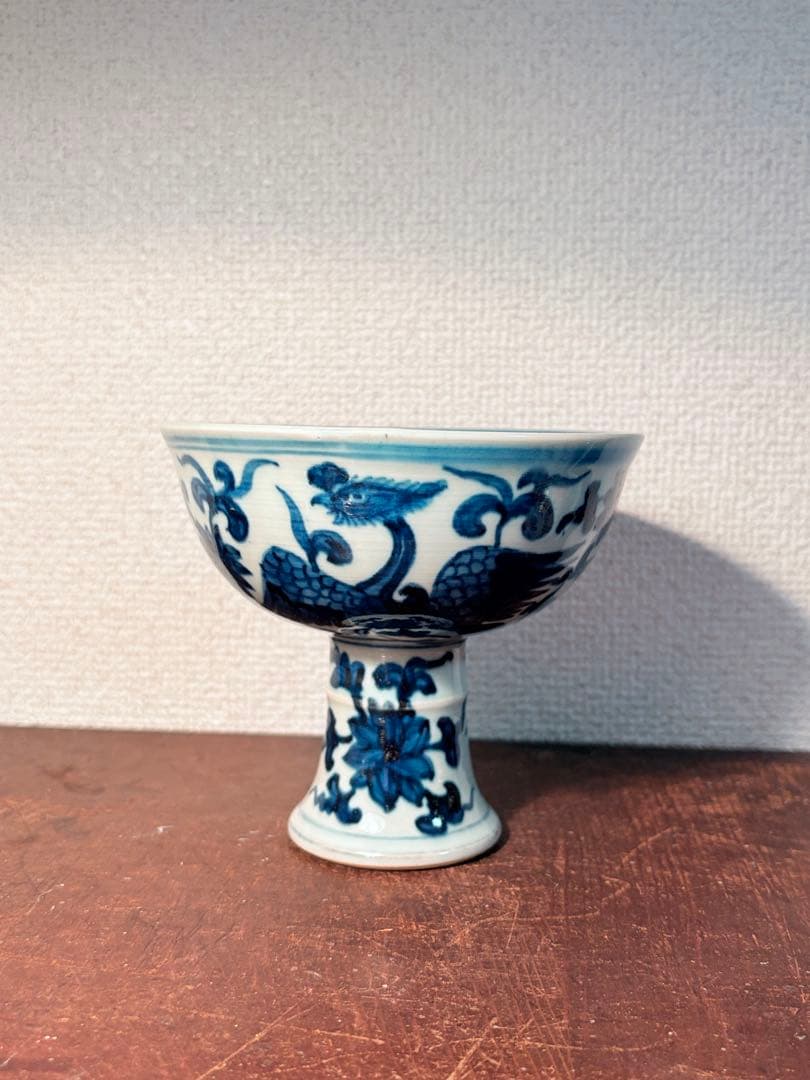 中国 染付 お碗 宣徳年製銘 青花 酒杯 高足碗 古陶磁器