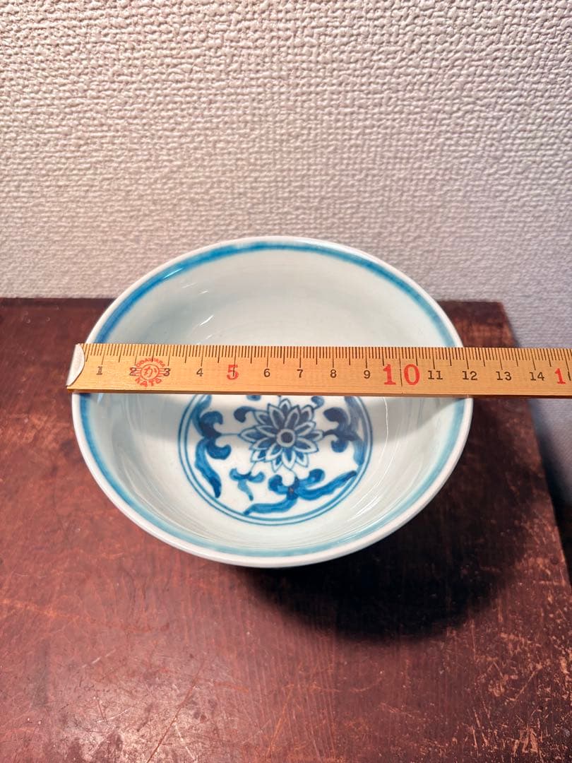 中国 染付 お碗 宣徳年製銘 青花 酒杯 高足碗 古陶磁器