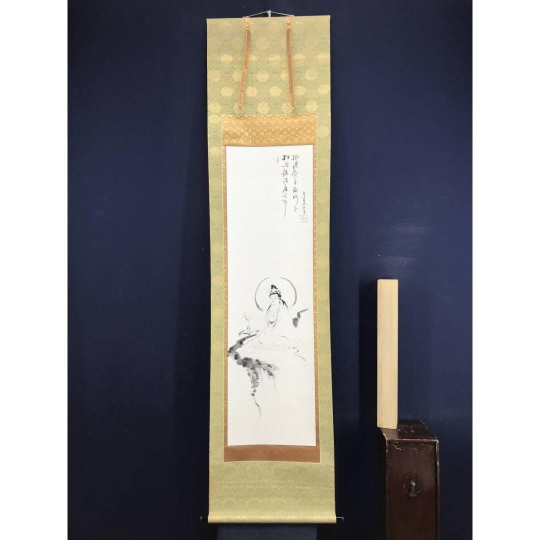 真作/耕山/観音画賛/仏掛軸/掛軸☆宝船☆AK-337