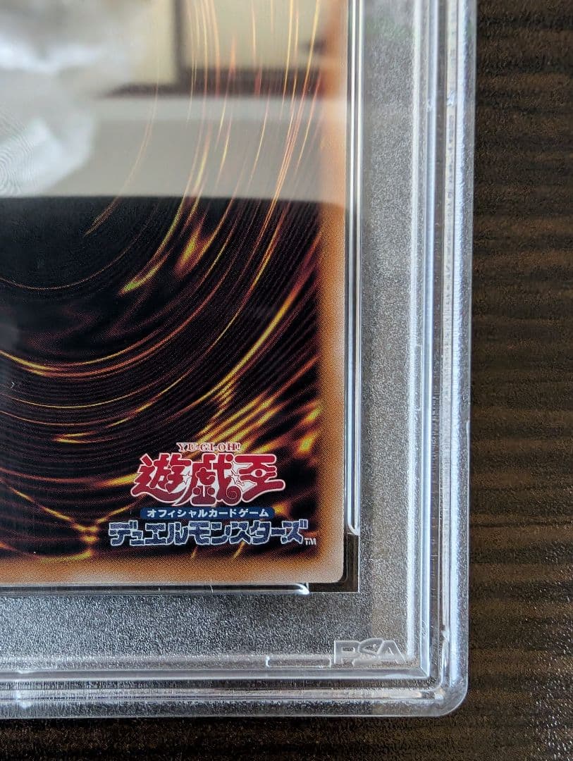 【PSA10】遊戯王 魔術師の弟子-ブラック・マジシャンガール