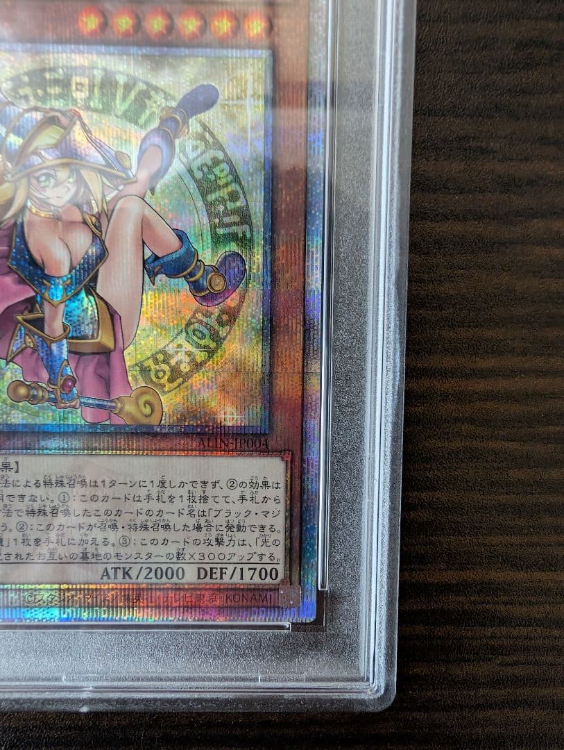 【PSA10】遊戯王 魔術師の弟子-ブラック・マジシャンガール
