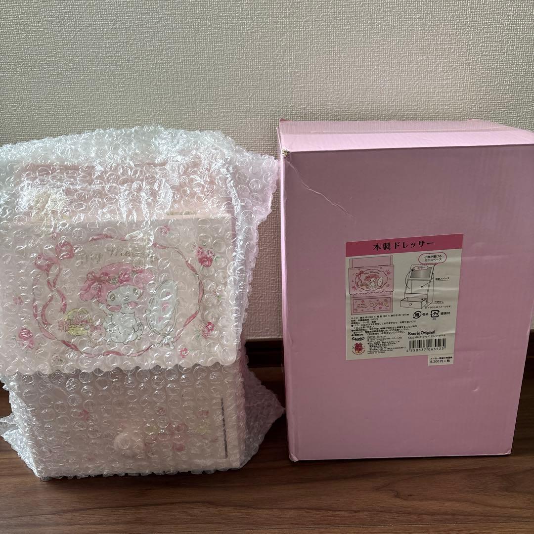 新品　未使用　マイメロ　木製ドレッサー　マスコットセット
