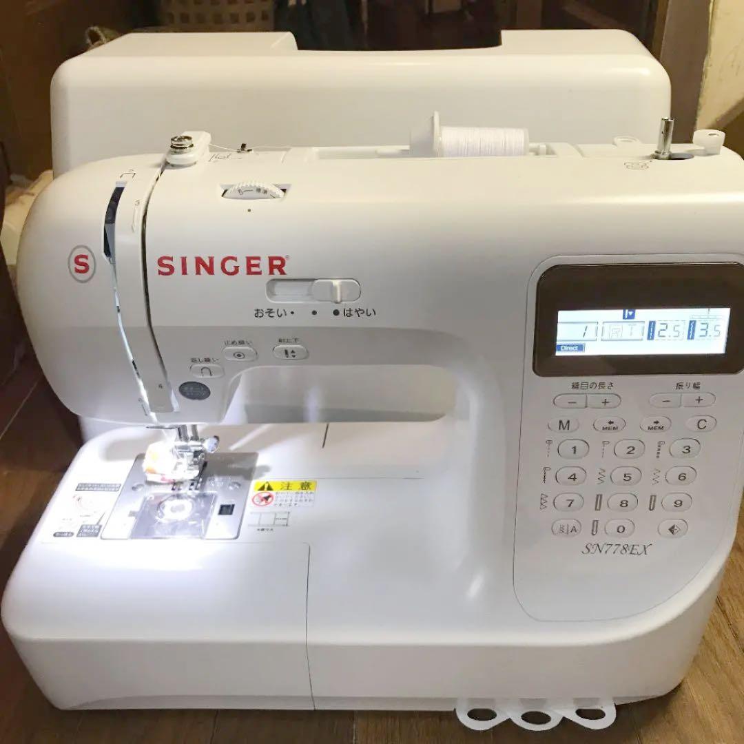 シンガーミシン、ジャンク