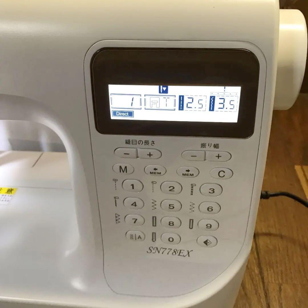 シンガーミシン、ジャンク