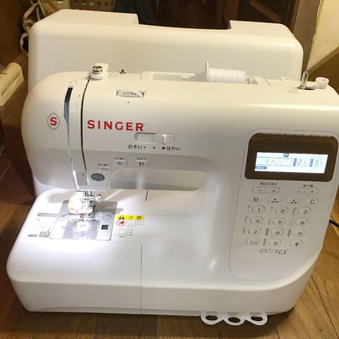 シンガーミシン、ジャンク