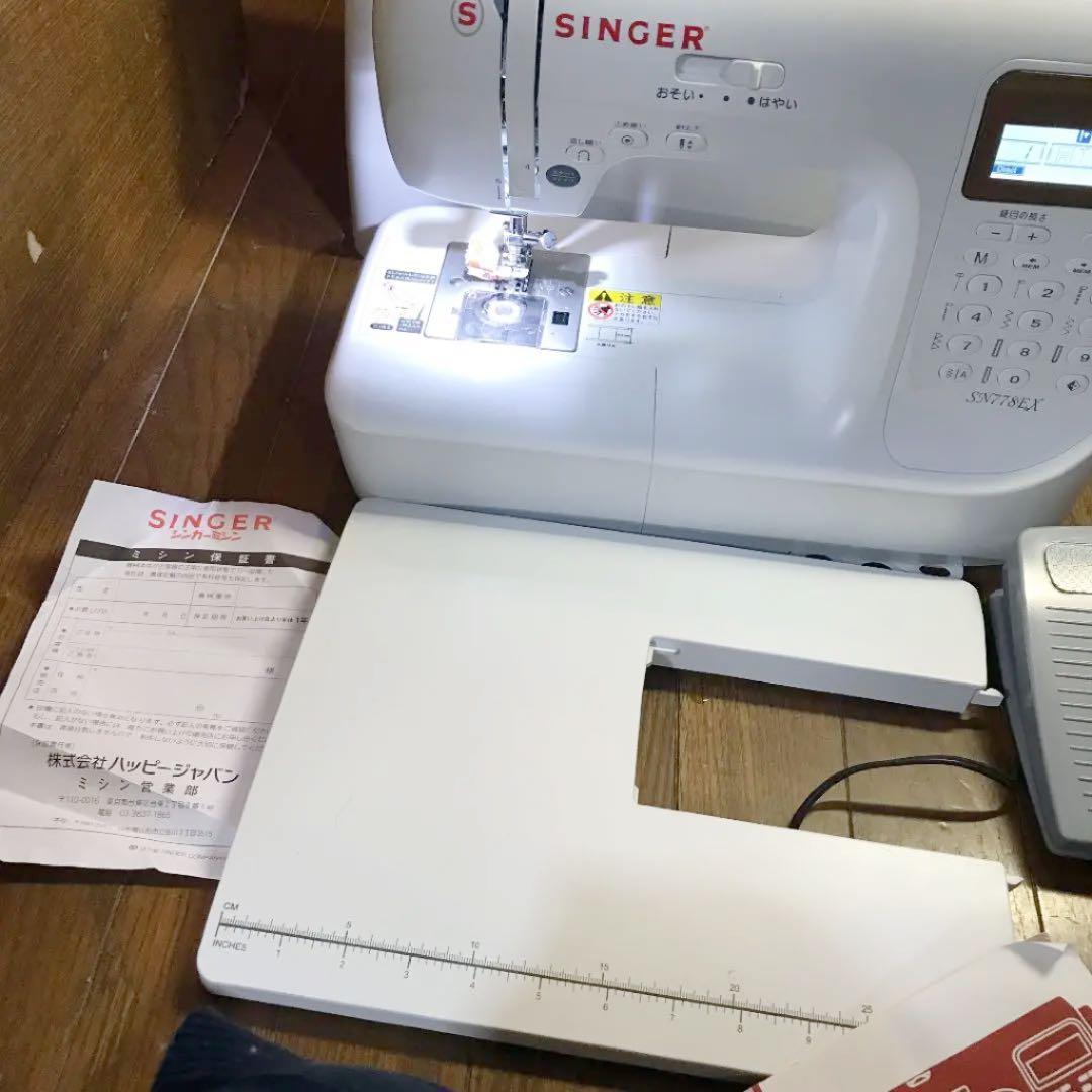 シンガーミシン、ジャンク