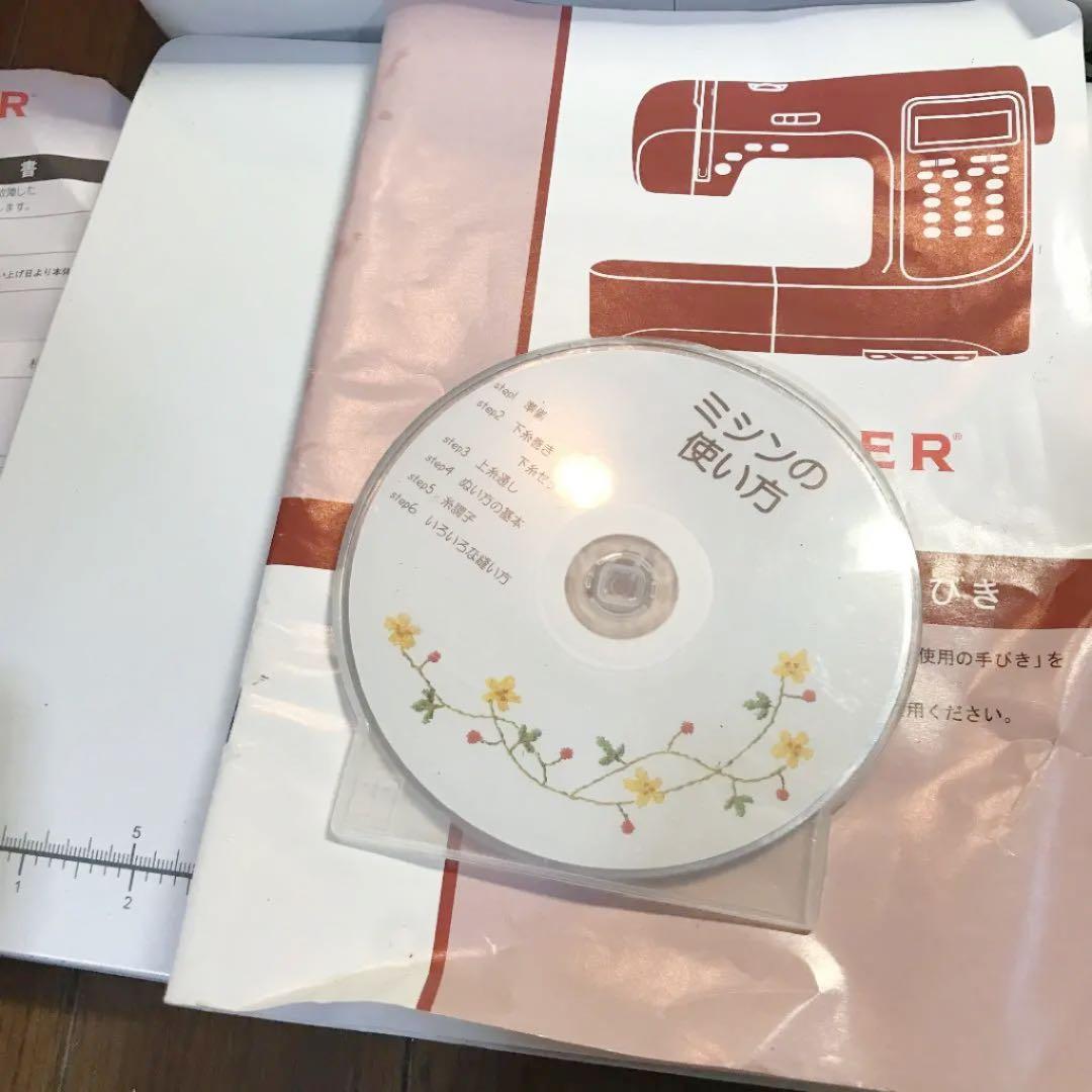 シンガーミシン、ジャンク