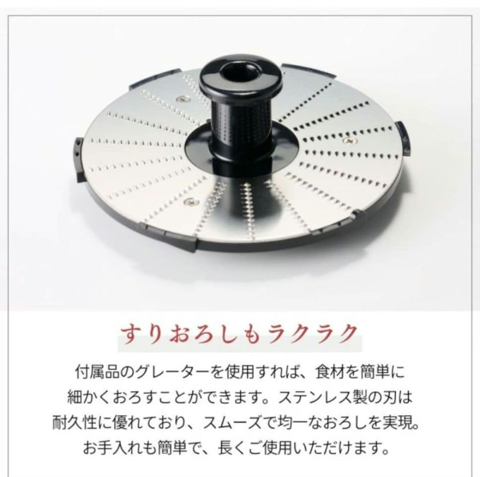 山本電気YE-MM24A-WH ホワイト MasterCut+フードプロセッサー