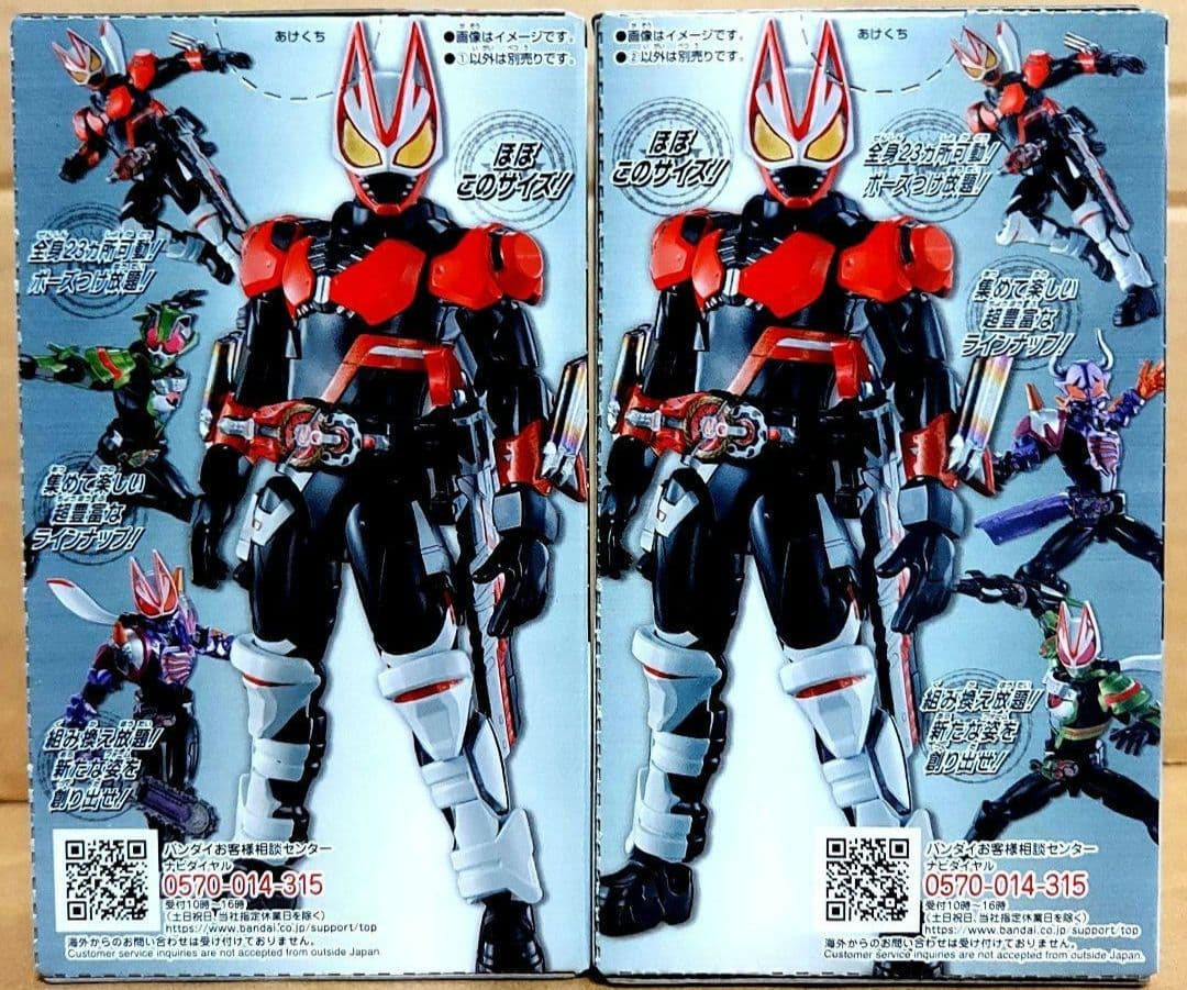 仮面ライダーギーツ　ブーストマグナムフォーム　　装動SO-DO　　10/26