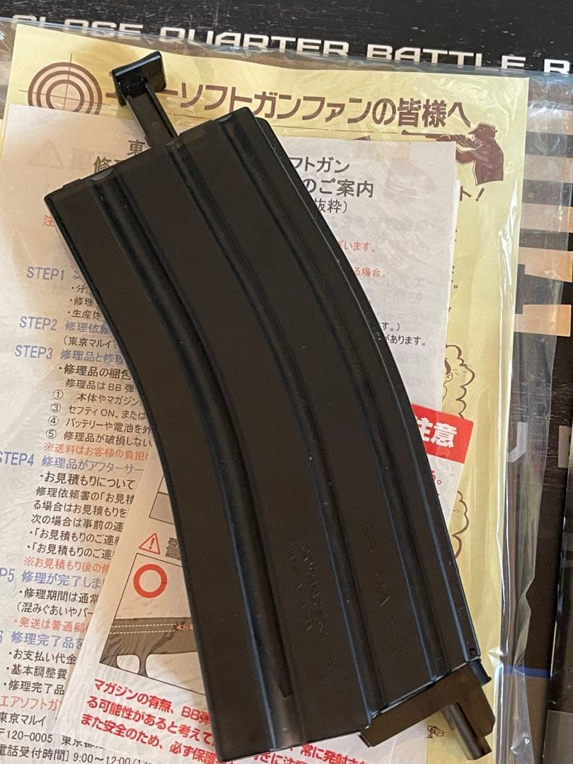 東京マルイ M4 CQB-R Block1