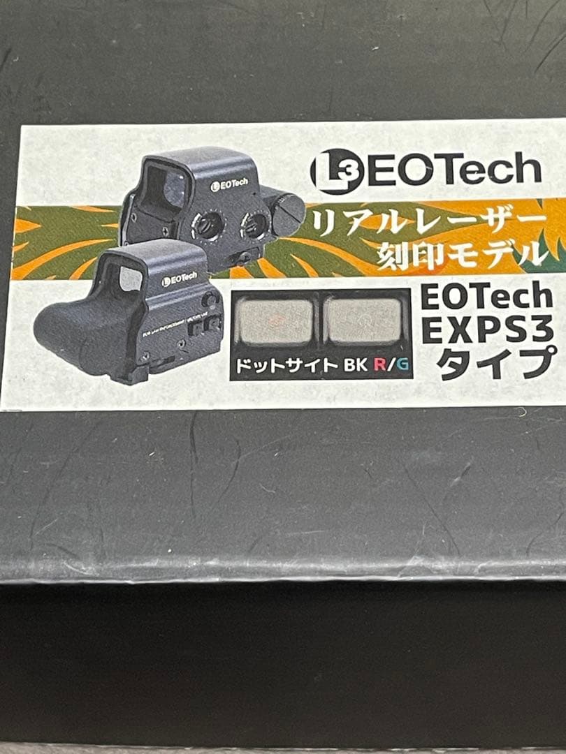 東京マルイ M4 CQB-R Block1