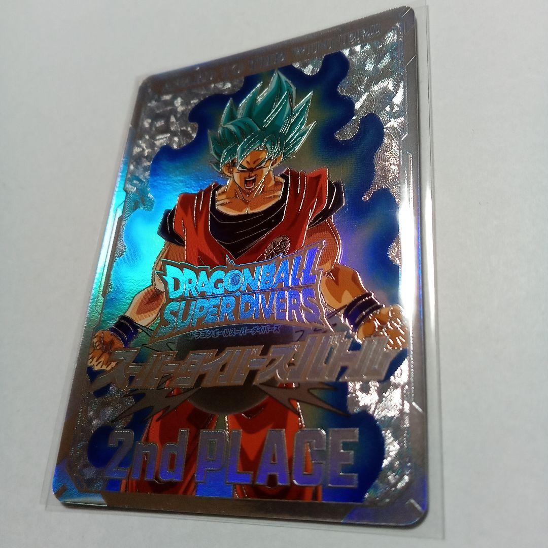 ドラゴンボールスーパーダイバーズ店舗大会 2nd PLACEカード