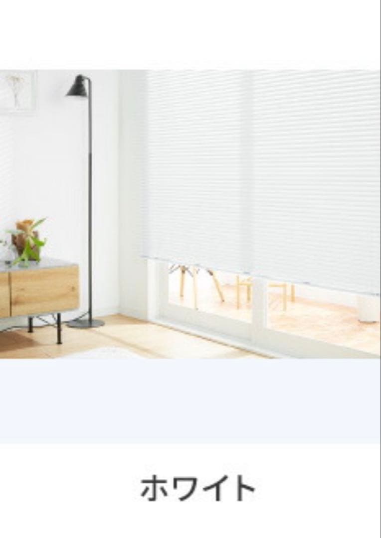 【引き取り歓迎】遮熱ホワイト ブラインド 幅190cm × 高さ190cm
