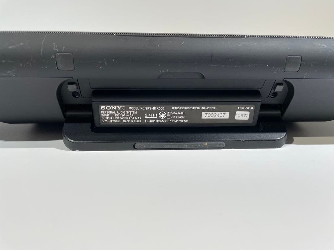SONY SRS-BTX500ワイヤレススピーカー ブラック