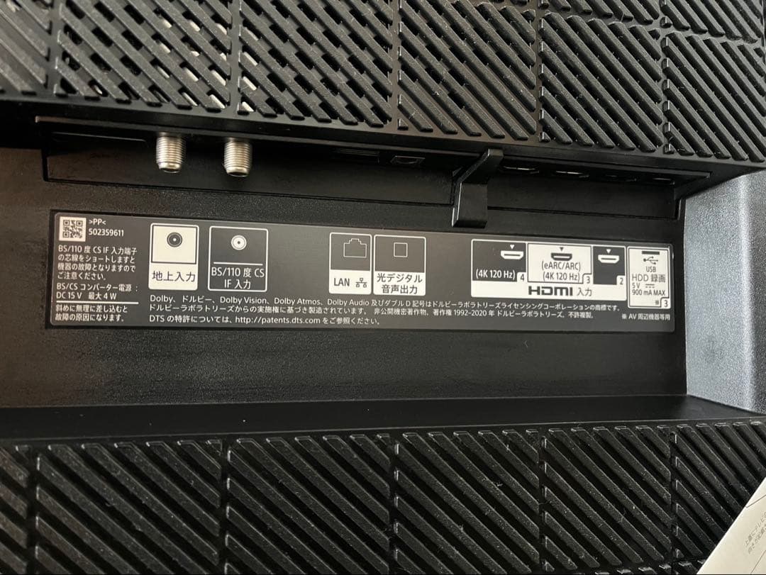 ジャンク品　SONY 65インチ 4K有機ELテレビ XRJ-65A80J