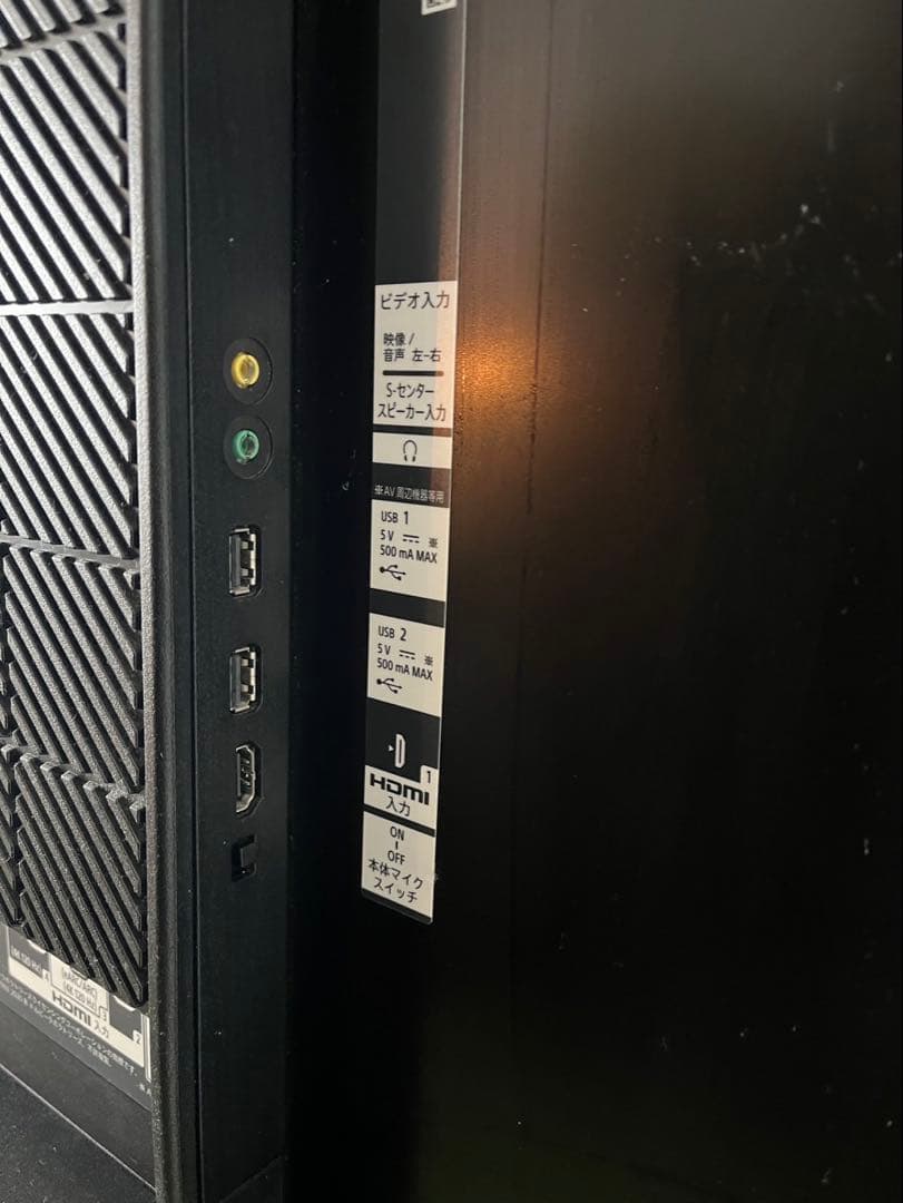 ジャンク品　SONY 65インチ 4K有機ELテレビ XRJ-65A80J