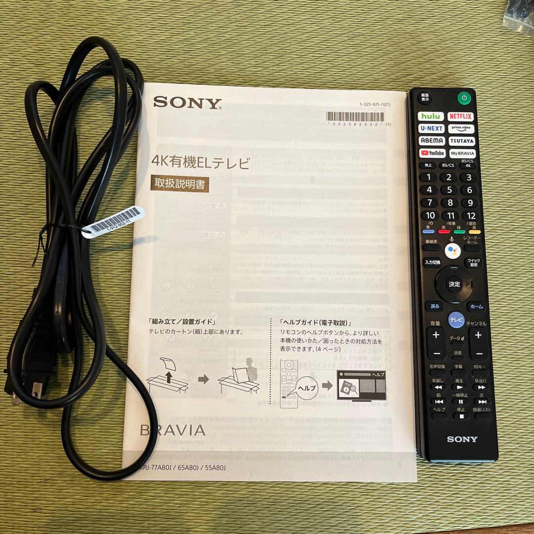 ジャンク品　SONY 65インチ 4K有機ELテレビ XRJ-65A80J