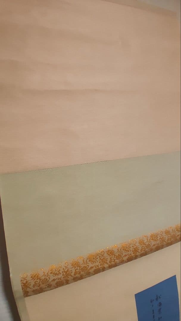 3月1日(日)で出品終了～@アララギ歌人 柴生田稔の肉筆掛軸 箱書きは苦木虎雄