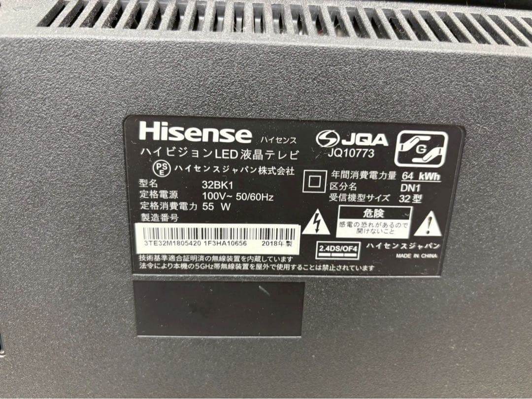 Hisense 32BK1 液晶テレビ 2018年製 リモコン欠品 中古品