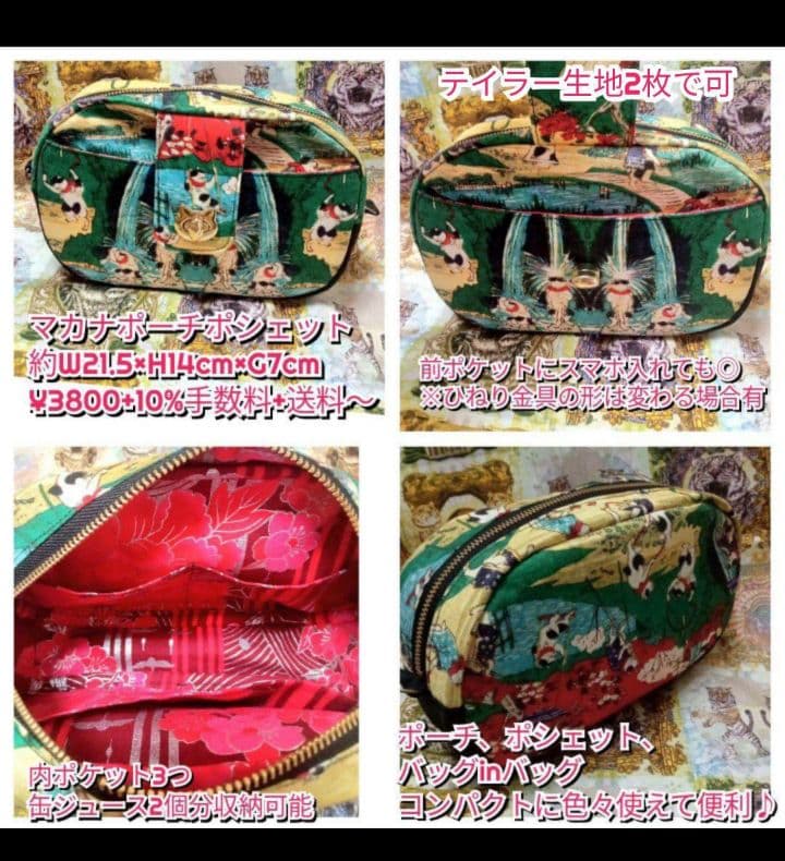 ぽんこ☆ JFピクシーガールパネル柄 ピンクベージュ