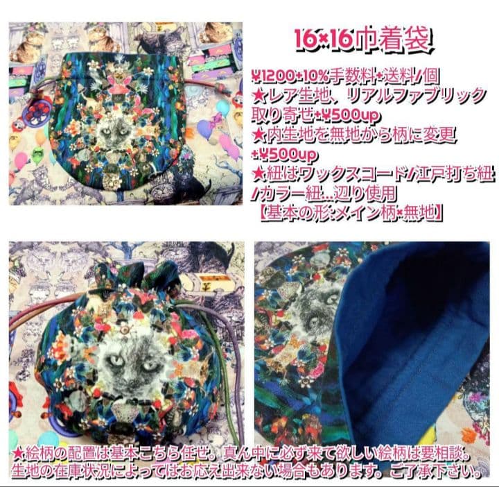 ぽんこ☆ JFピクシーガールパネル柄 ピンクベージュ