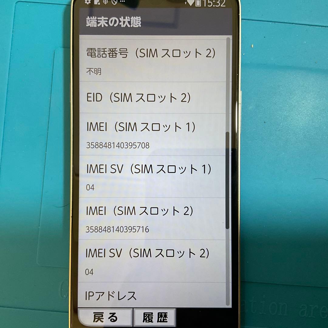 FCNT らくらくスマートフォン a A401FC ゴールドの出品です。