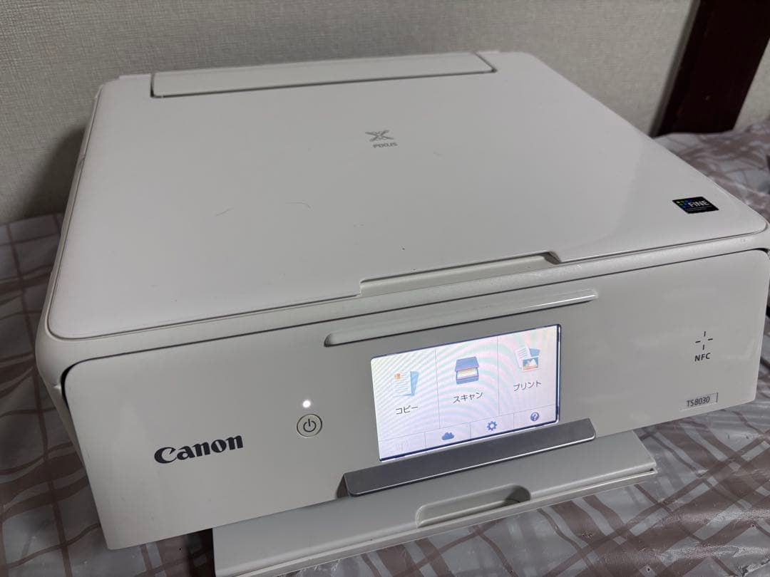 Canon キヤノン TS8030 インクジェットプリンター