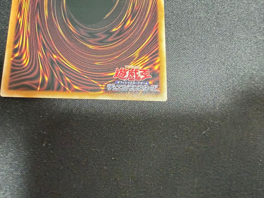 遊戯王 黒魔導のカーテン オーバーフレーム ウルトラレア　2