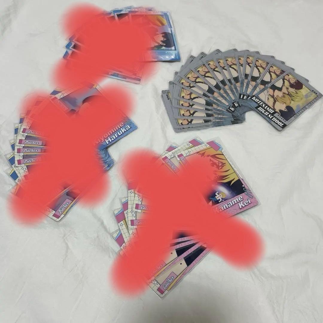 忘却バッテリー　まとめ売り　プリンセスカフェ　スナップマイド　要圭　清峰葉流火