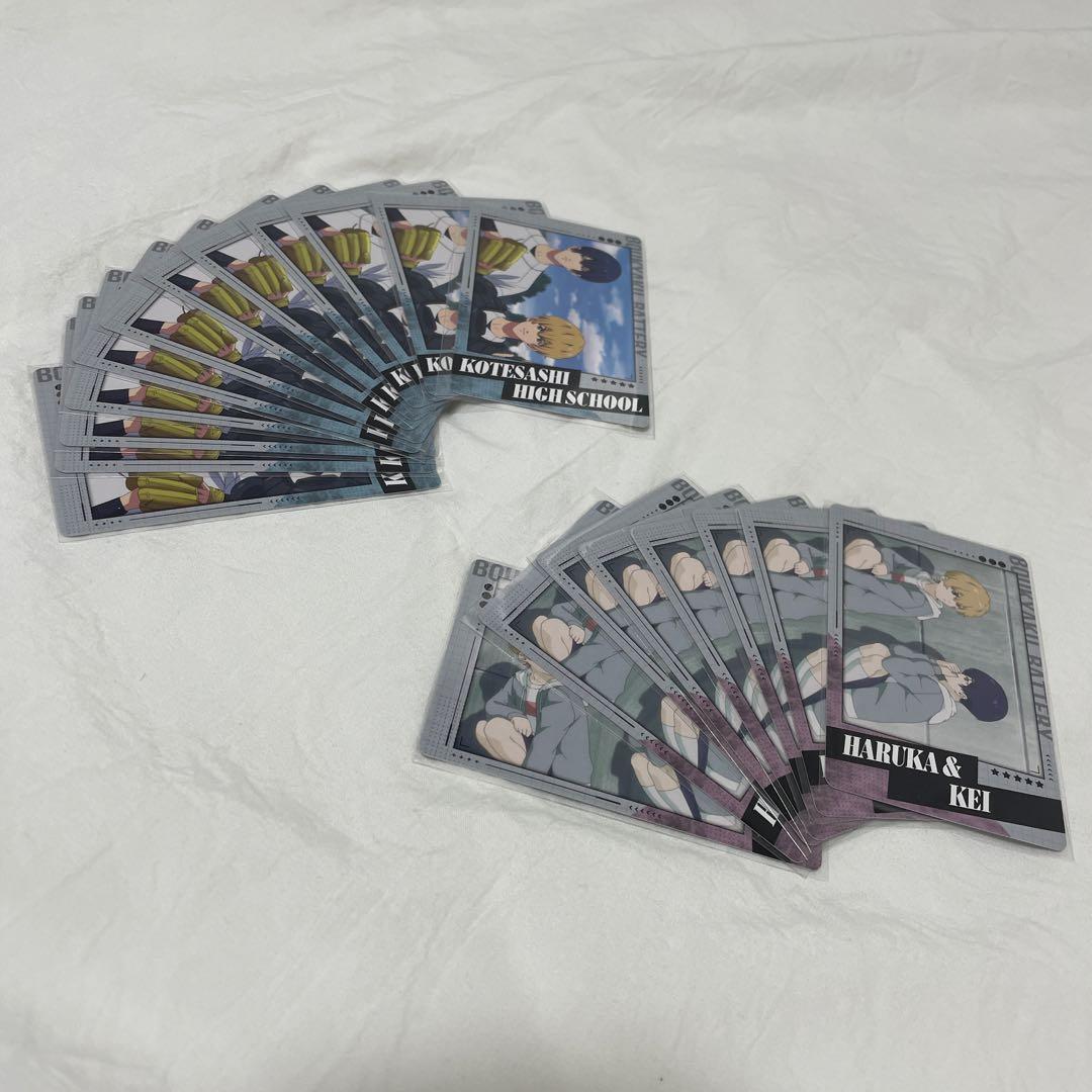 忘却バッテリー　まとめ売り　プリンセスカフェ　スナップマイド　要圭　清峰葉流火